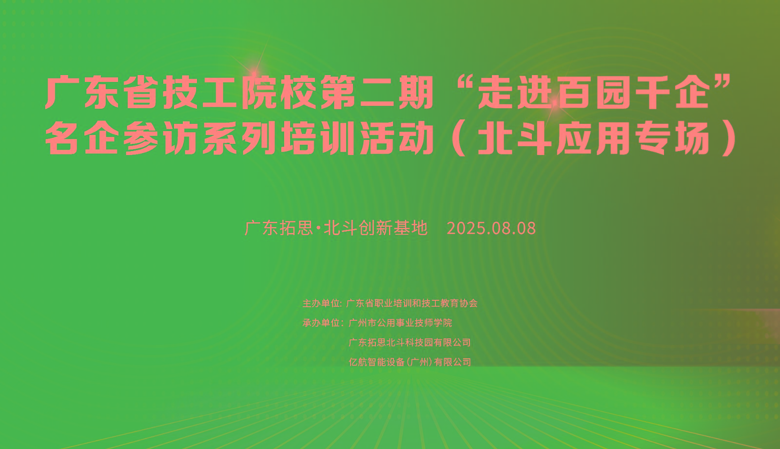 ppt封面.jpg