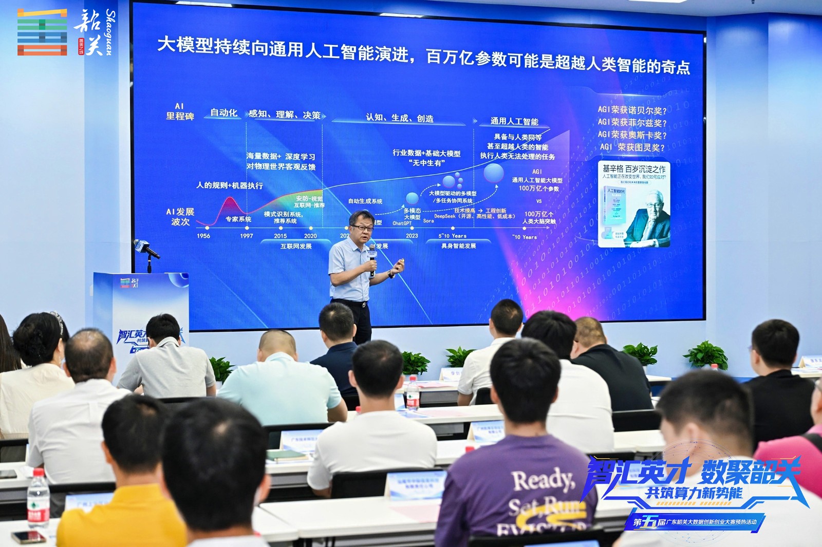陈俊龙.jpg 陈俊龙.jpg